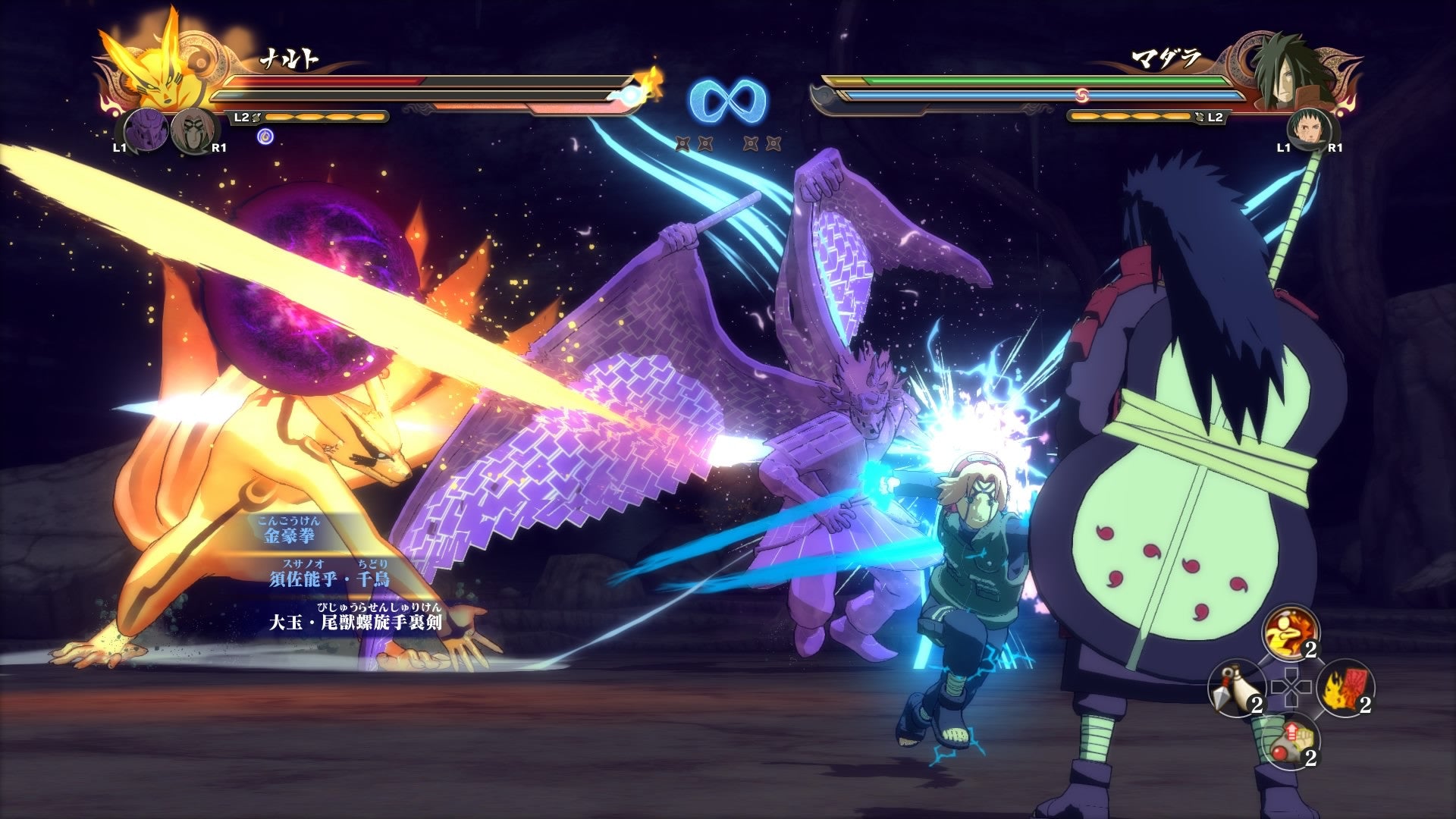 NARUTO SHIPPUDEN: Ultimate Ninja STORM 4 Road to Boruto Bundle (PC) - Steam Key - LATAM