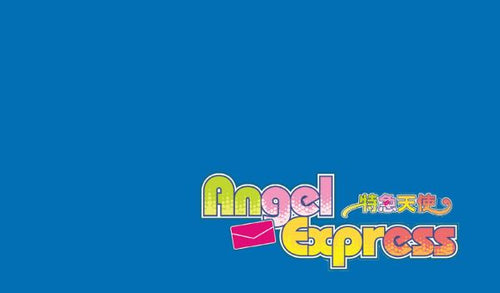Angel Express [Tokkyu Tenshi] Steam Key GLOBAL